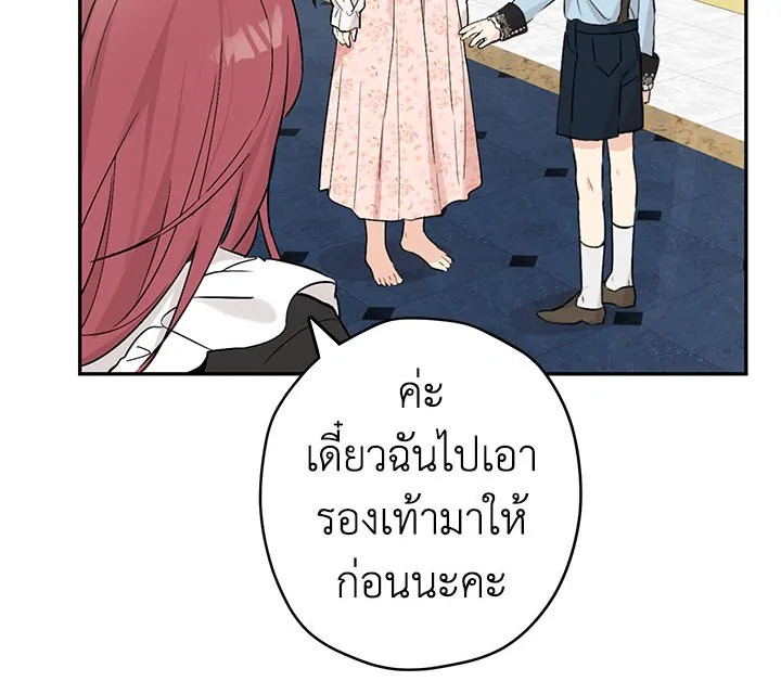 Actually I Was the Real One 6 074